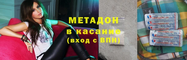 MDMA Premium VHQ Богородицк