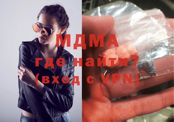 MDMA Premium VHQ Богородицк