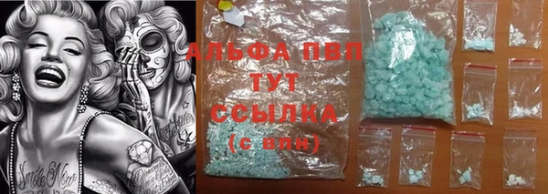 MDMA Premium VHQ Богородицк