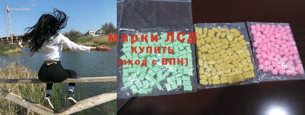 MDMA Premium VHQ Богородицк