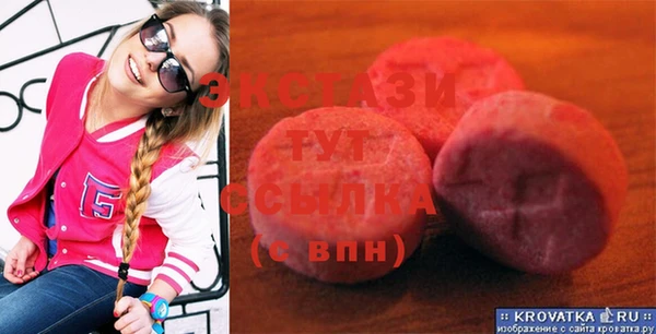 MDMA Premium VHQ Богородицк